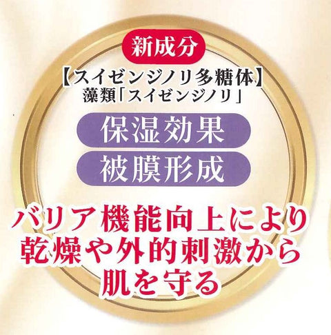 SHB-11 紫輝ハンド&ボディクリーム