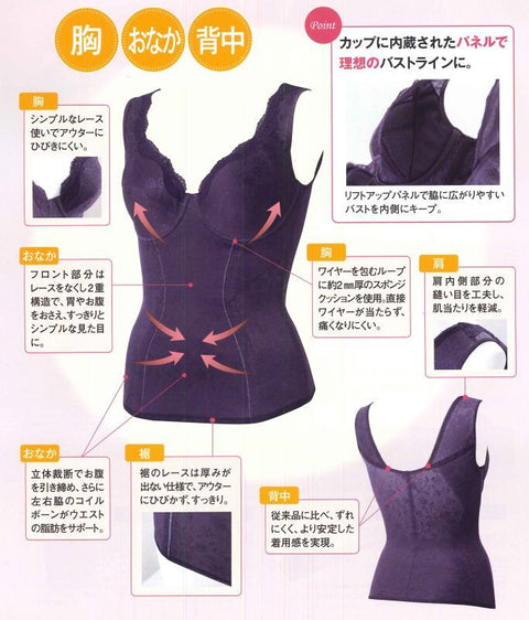 ジャガード ヴィーナス シンプルレース ロングブラジャー
