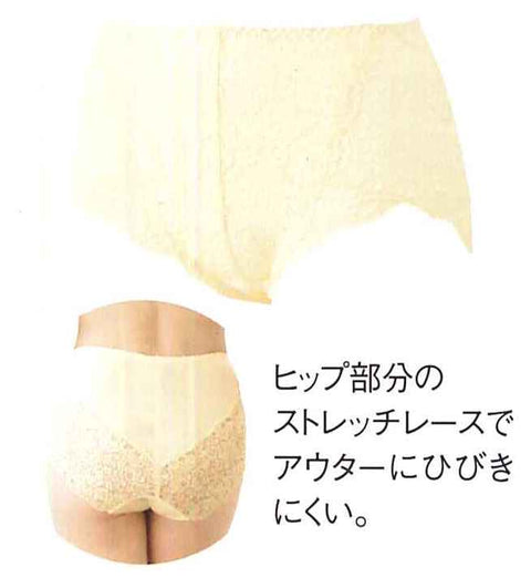 くつろぎペアショーツ