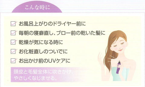 紫輝HCミスト 200mL