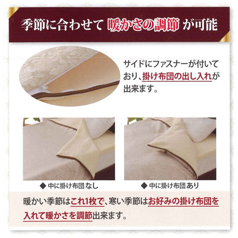 ネオロン(neoron) 高級快眠カバー