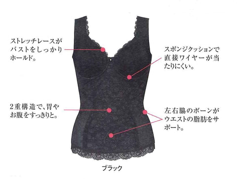ジャガード ロングブラジャー