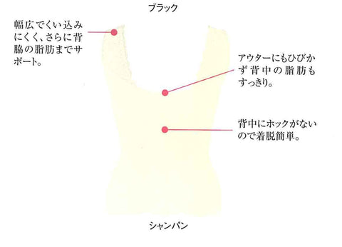ジャガード ロングブラジャー