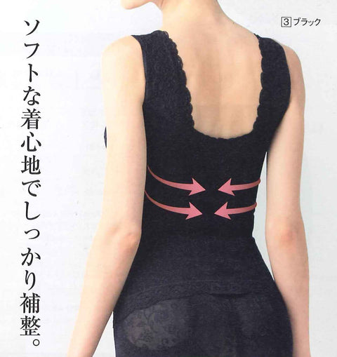ジャガード ロングブラジャー