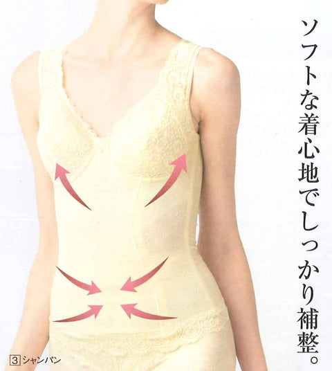 ジャガード ロングブラジャー