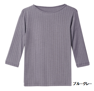 ネオロン(neoron) リブ ボートネック7分袖