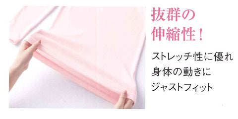 ネオロン(neoron) フィットリブ婦人ハイネック長袖