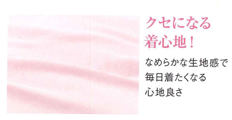 ネオロン(neoron) フィットリブ婦人ハイネック長袖
