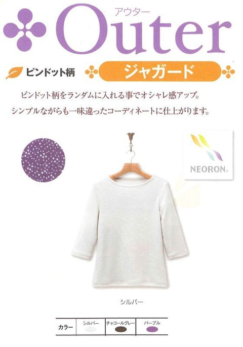ow016 ネオロン(neoron) ジャガード ピンドット柄ボートネック7分袖 2014