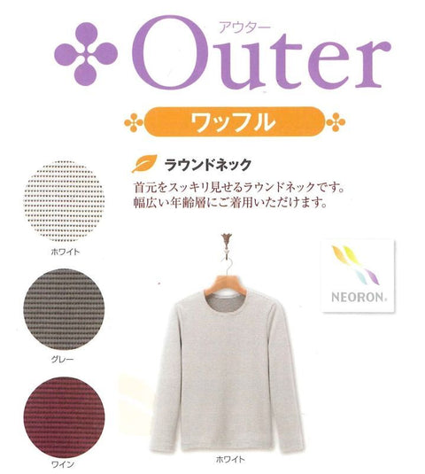 【30%off】ow020 ネオロン(neoron) ワッフル ラウンドネック 2014