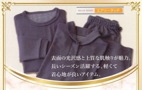 【5%off】ow144 ネオロン(neoron) エアリータッチ スタンドネック長袖 2024