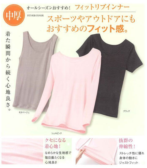 ネオロン(neoron) フィットリブインナー 婦人3分スリーマー