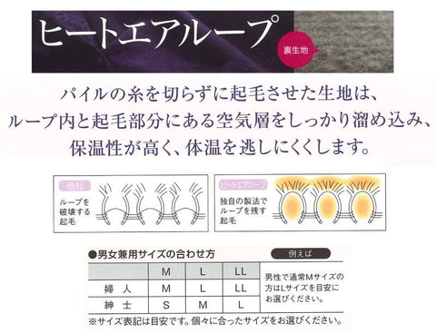 np13 ヒートエアループ Vネックカーディガン 2020
