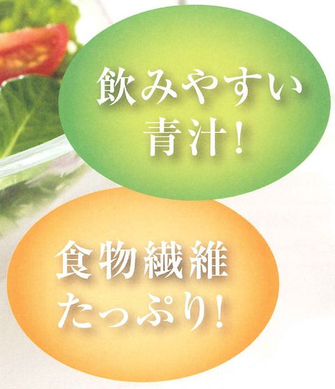 特定保健用食品 おなかすこやか恵み青汁 387g