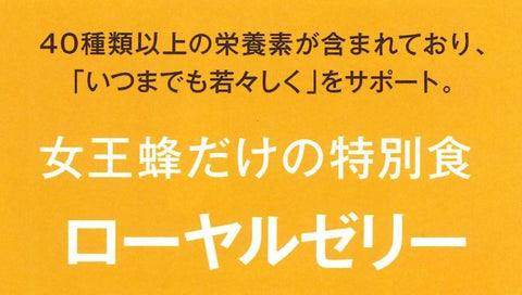 ハイパワーゲルマゴールド 720mL