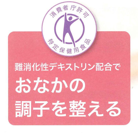 特定保健用食品 おなかすこやか恵み青汁 387g