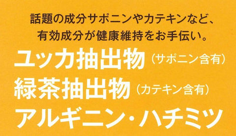 ハイパワーゲルマゴールド 720mL