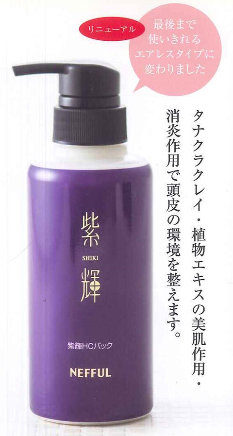 紫輝HCパック 300mL