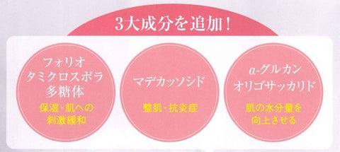 紫輝モイストジェル 30g