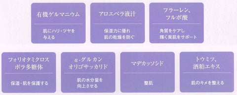 紫輝クレンジングミルク