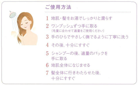 紫輝HCパック 300mL