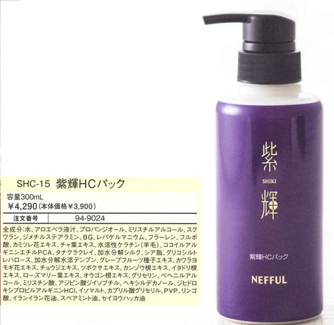 紫輝HCパック 300mL