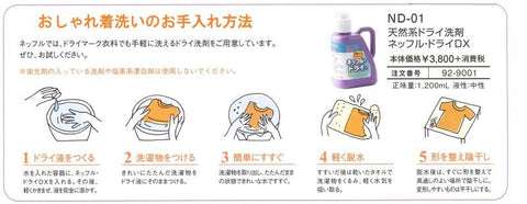 【訳あり品】ネオロン(neoron)シャリ―ブ ラウンドネック3分スリーマ―