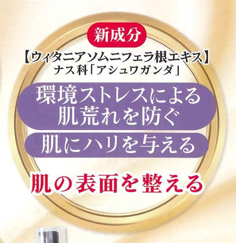 SHB-11 紫輝ハンド&ボディクリーム