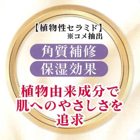 SHB-11 紫輝ハンド&ボディクリーム