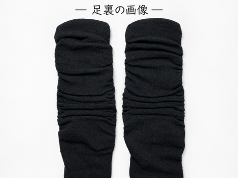 Re′Ge(リジェ) 足が楽になるくつ下