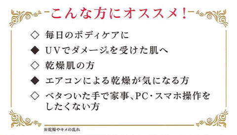 SHB-11 紫輝ハンド&ボディクリーム