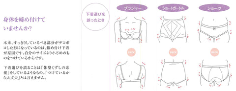 ジャガード ヴィーナス シンプルレース ロングブラジャー