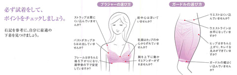 ジャガード ヴィーナス シンプルレース ロングガードル