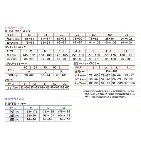 【数量限定】ネオロン(neoron) ストレッチショーツ