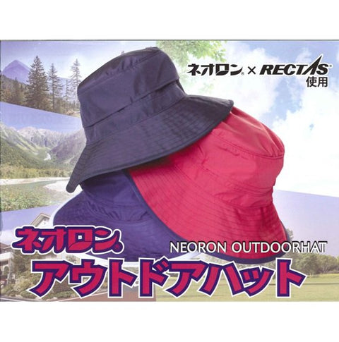 ネオロン(neoron) アウトドアハット