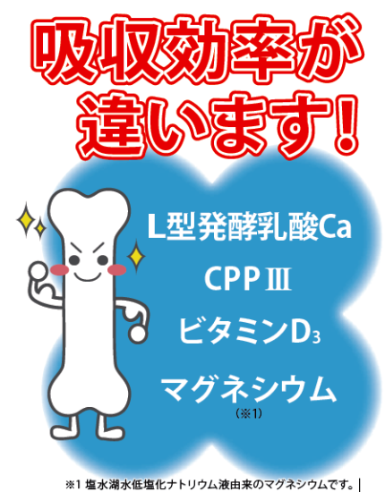 カルシウムのパナカル(Panacal)135g