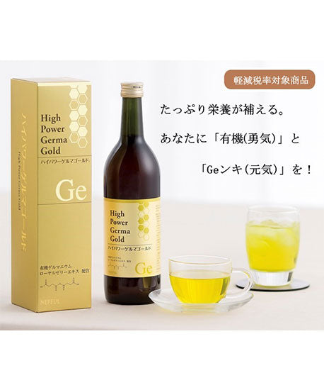 ハイパワーゲルマゴールド 720mL