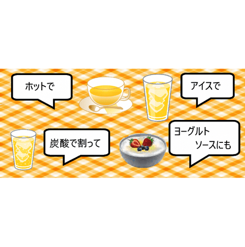 ハイパワーゲルマゴールド 720mL