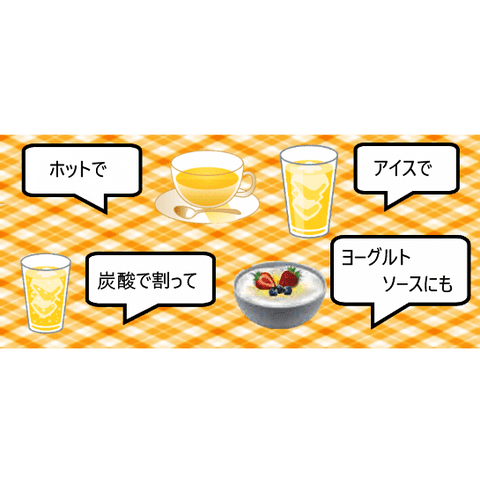 ハイパワーゲルマゴールド 720mL