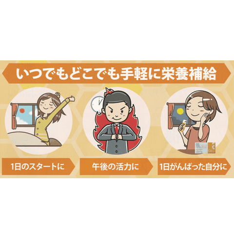 ハイパワーゲルマゴールド ミニペットボトル
