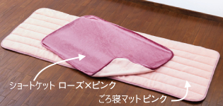 【新商品】ネオロン(neoron)ごろ寝マット『2026年3月10日(火)販売開始!』