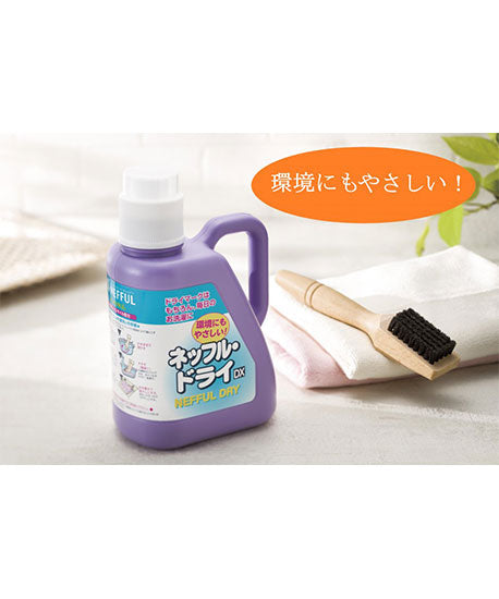 天然系ドライ洗剤 ネッフル・ドライDX