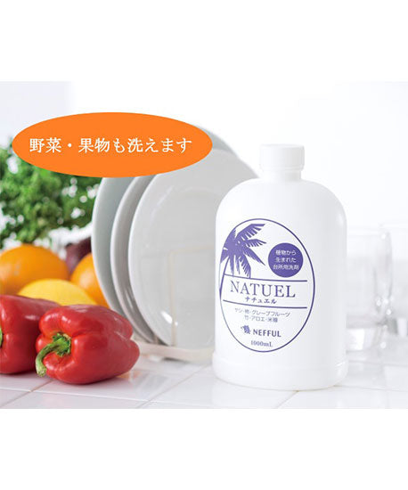 台所用洗剤 NATUEL(ナチュエル)1,000mL