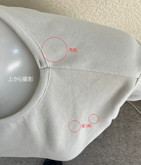 【訳あり品】ネオロン(neoron) カノコラウンドネック5分袖