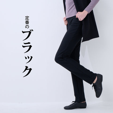 【訳あり品】Body Nature 裏起毛ストレートパンツ