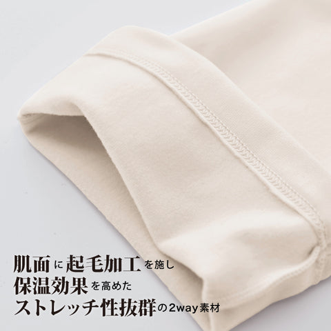 【訳あり品】Body Nature 裏起毛ストレートパンツ
