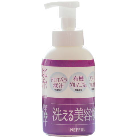 洗える美容液(紫輝ボディES)<全身洗浄料>