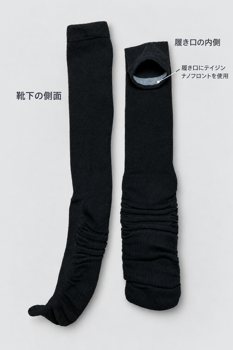 Re′Ge(リジェ)　足が楽になるくつ下