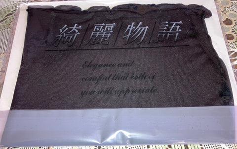 New シルクネックカバー