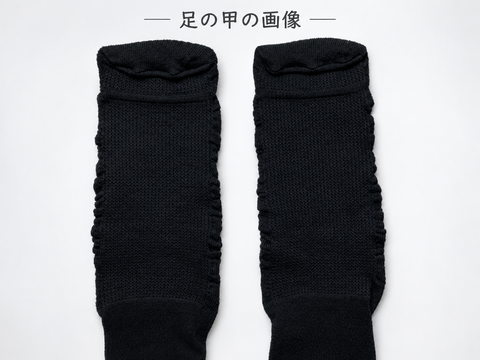 Re′Ge(リジェ)　足が楽になるくつ下